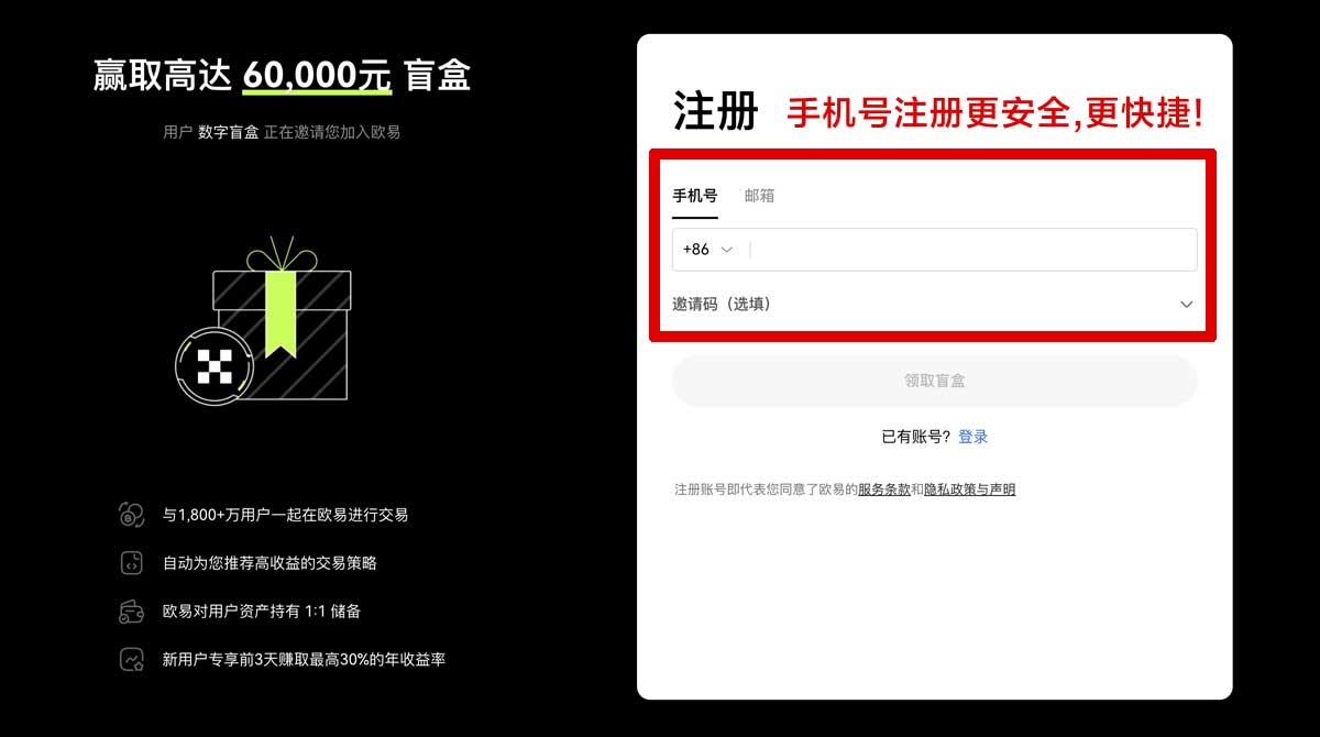 注册芝麻交易所官网入口_芝麻交易所官方网站入口_芝麻交易所账户步骤